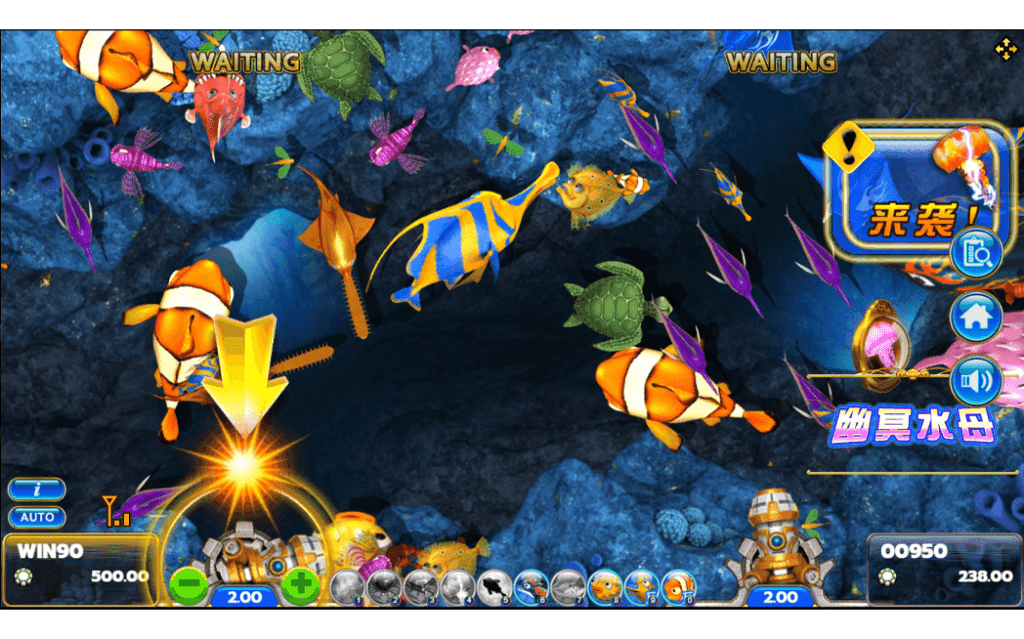 Fish Hunter 2 EX - Novice Game