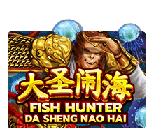 สล็อต joker168 Fish Hunting- Da Sheng Nao Hai