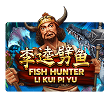 สมัคร joker ฝาก ไม่มีขั้นต่ํา Fish Hunting- Li Kui Pi Yu