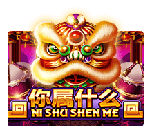 Ni Shu Shen Me Joker123 ทางเข้า joker123