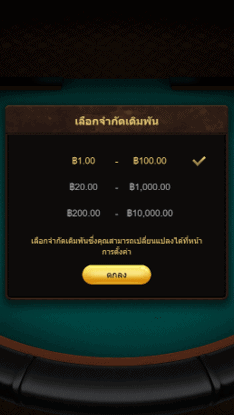 European Blackjack PG Slot โปรโมชั่น