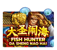 Fish Hunting Da Sheng Nao Hai Joker123 สล็อต Joker ฝาก ถอน ไม่มีขั้นต่ำ ผ่าน วอเลท