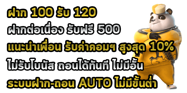 สล็อต PG Slot PG โปรโมชั่นสมัครสล็อตพีจี