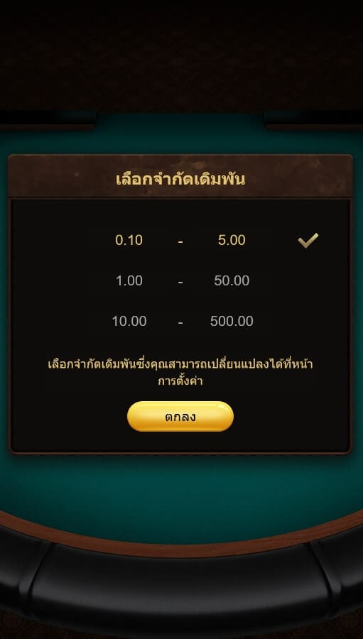 American Blackjack PG Slot 77