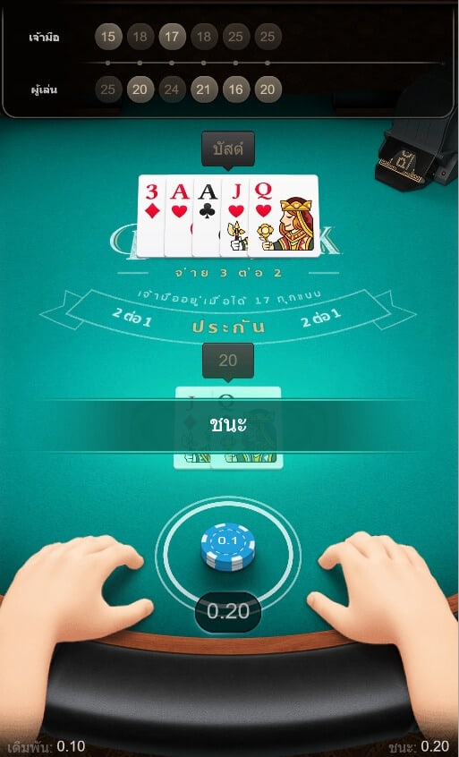 American Blackjack Slot1234 PG