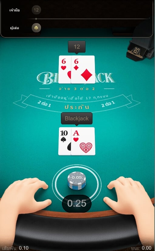 American Blackjack สมัคร เกมสล็อต PG