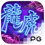 Dragon Tiger Luck PGslot 311