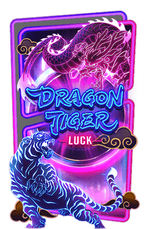 Dragon Tiger Luck PG Slot เครดิตฟรี