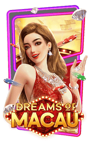Dreams of Macau PG Slot ทางเข้า