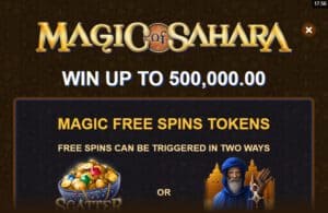 Magic of Sahara สล็อตโจ๊กเกอร์ ดาวน์โหลด ดาวน์โหลด JOKER123