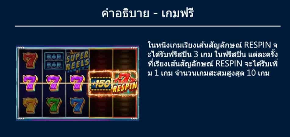777 สล็อตค่าย Askmebet Joker2929