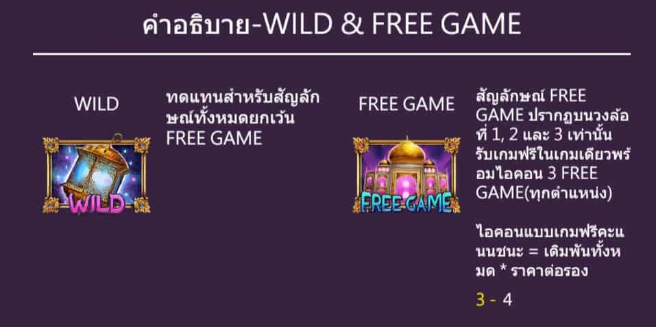 Arab สล็อตค่าย Askmebet Joker123net