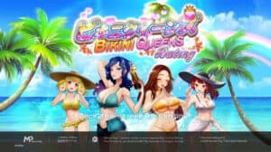 BIKINI QUEENS DATING สล็อตโจ๊กเกอร์