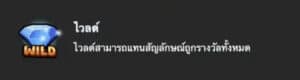 BINGO FUN สล็อตโจ๊กเกอร์ 123