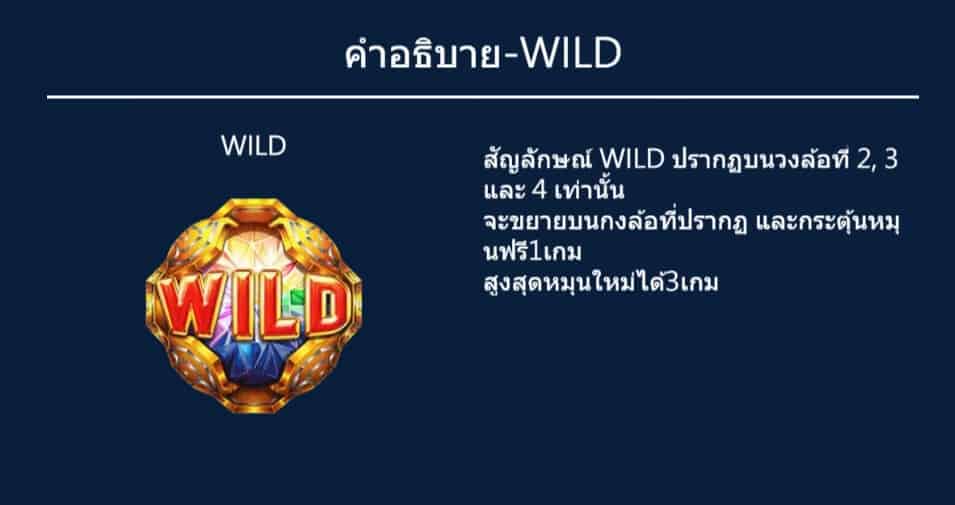 Booming Gems สล็อตค่าย Askmebet สล็อตโจ๊กเกอร์ 888