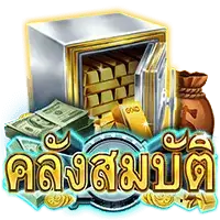 Bust Treasury สล็อตค่าย Askmebet JOKER123