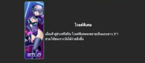CARNIVAL BEATS สล็อต 1234 Joker