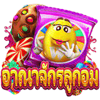 Candy Dynasty สล็อตค่าย Askmebet Jokerslot888