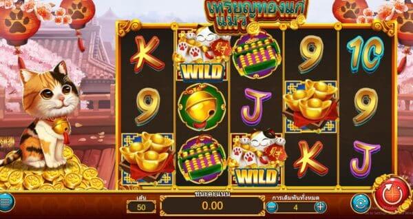 Coin Cat สล็อตค่าย Askmebet Joker123th