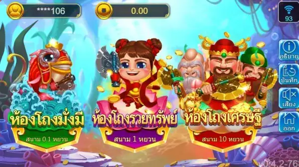 Gods Slash Fish สล็อตค่าย Askmebet Slotxo Joker