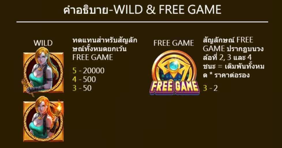 Golden Eye สล็อตค่าย Askmebet เครดิตฟรี Jokerslot789