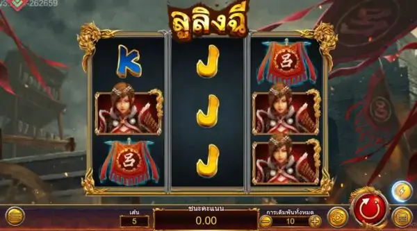 Lu Lingqi สล็อตค่าย Askmebet สล็อต 1234 Joker