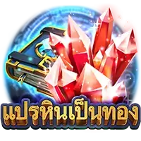 Midas Touch สล็อตค่าย Askmebet Slots Joker