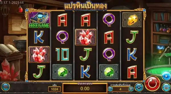 Midas Touch สล็อตค่าย Askmebet Jokerslot99