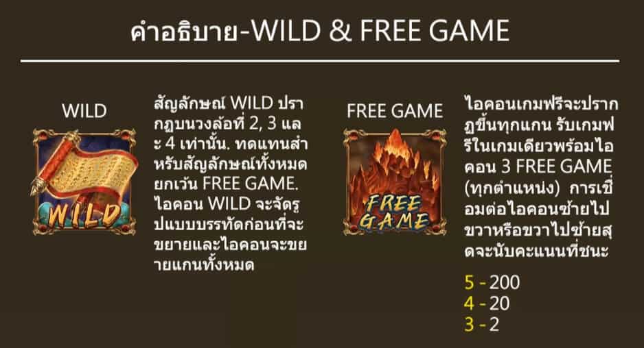 Monkey King สล็อตค่าย Askmebet Joker123net
