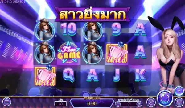 More Beauties สล็อตค่าย Askmebet JOKER123