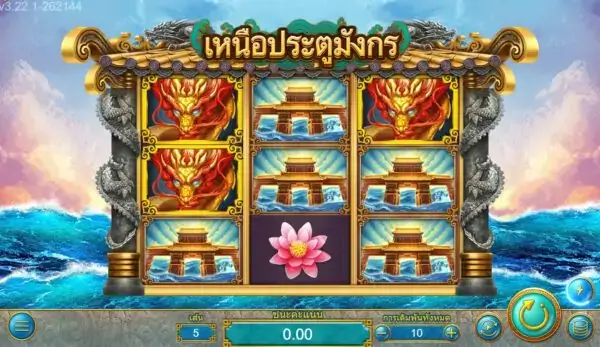 Over Dragon’s Gate สล็อตค่าย Askmebet สล็อต 1234 Joker