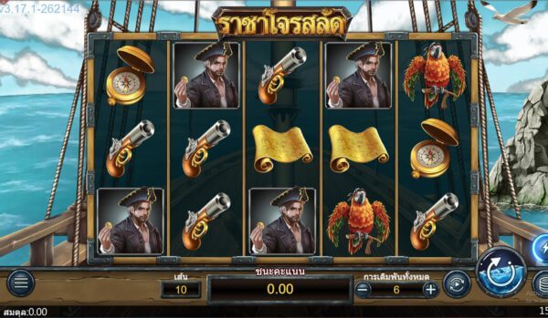 Pirate King สล็อตค่าย Askmebet Joker123th