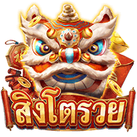 Rich Lion สล็อตค่าย Askmebet Joker123th
