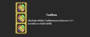 TREASURE COMET Joker2929