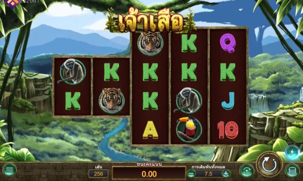 Tiger Lord สล็อตค่าย Askmebet Joker123th