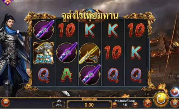 Zhao Yun สล็อตค่าย Askmebet Joker Slot