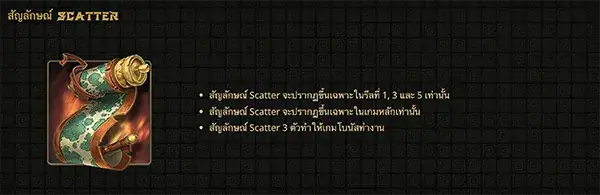 End Of Edo Joker123net