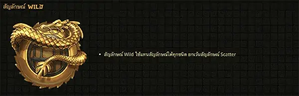 End Of Edo Joker123th