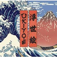 Ukiyo-E Jokerslot99