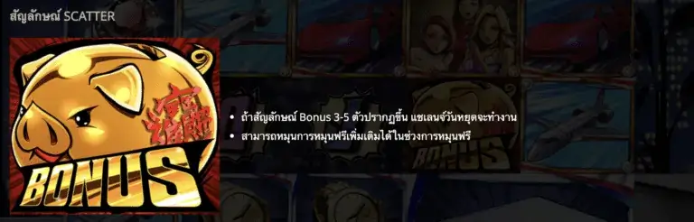 Piggy Bank Millionaire Joker123net