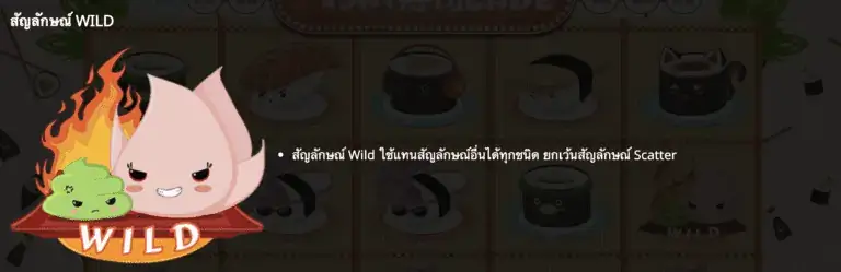 Sushicade Joker Gaming