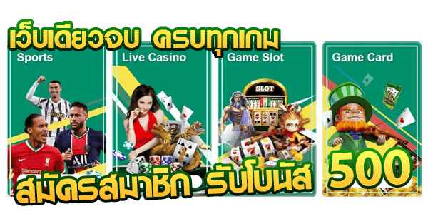 สล็อต Pragmatic Play โปรโมชั่น Pragmatic Play เครดิตฟรี สล็อต ค่ายใหญ่