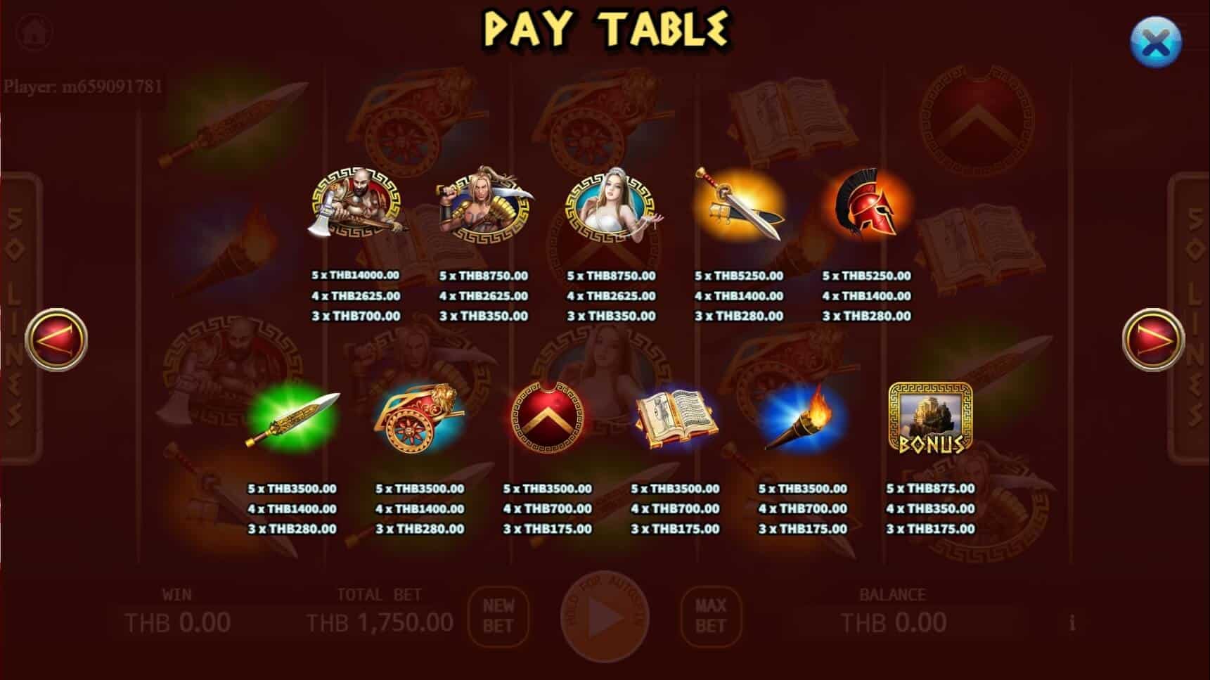 Ares God Of War สล็อต เว็บตรง ไม่ผ่านเอเย่นต์ ค่าย KA Gaming โจ๊กเกอร์ 8899