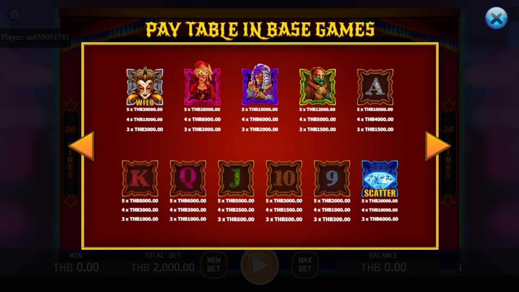 Masquerade สล็อต เว็บตรง ไม่ผ่ายเอเย่นต์ ค่าย KA Gaming สล็อตโจ๊กเกอร์ 888