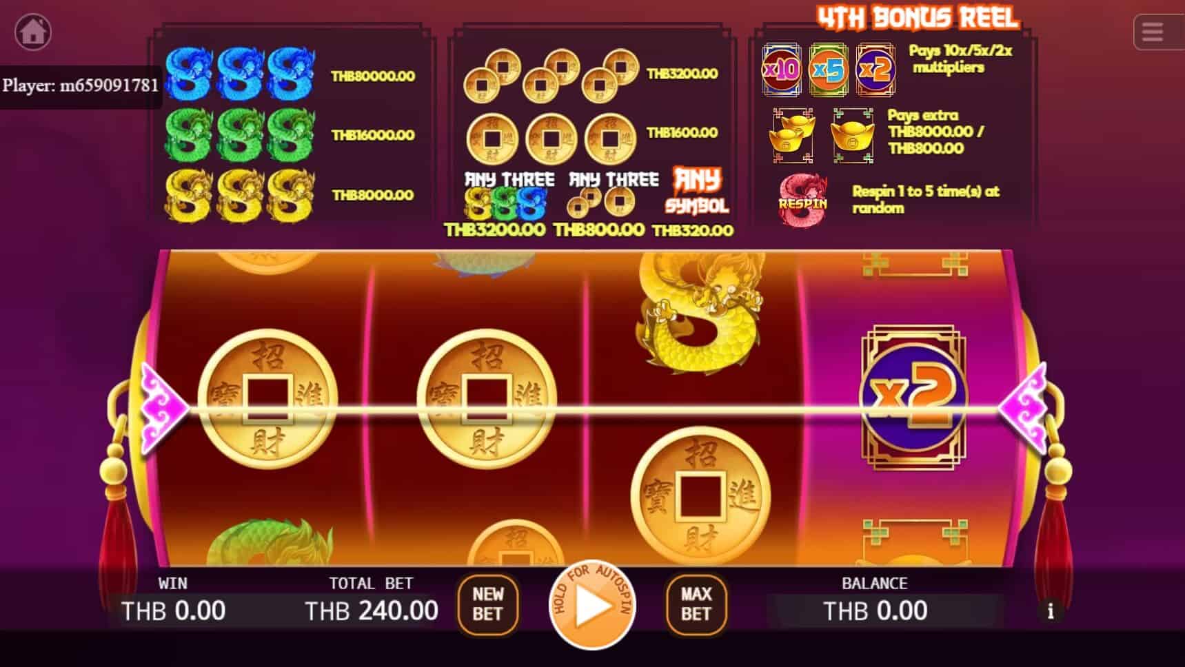 Quadruple Dragons สล็อต เว็บตรง ไม่ผ่ายเอเย่นต์ ค่าย KA Gaming สล็อตโจ๊กเกอร์ 888