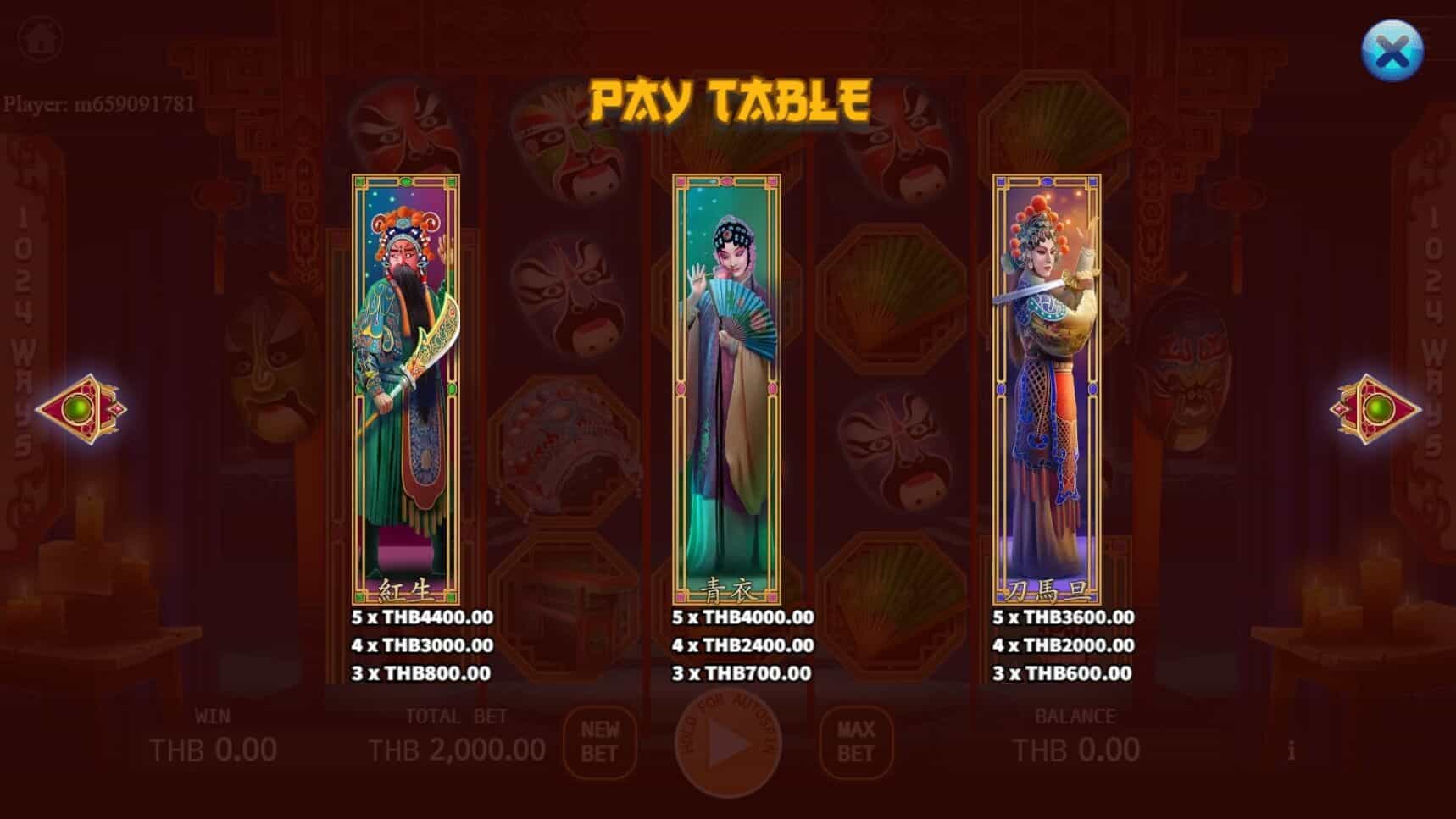 Chinese Opera ค่าย KA Gaming เว็บ Joker จาก โจ๊กเกอร์ 89