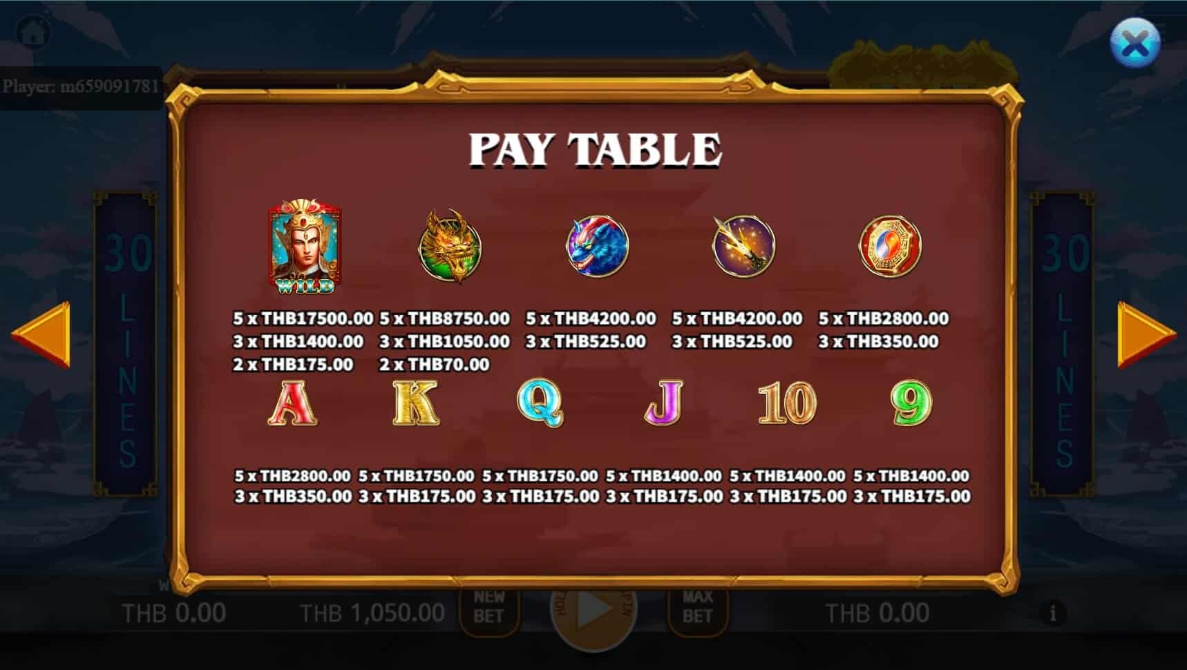 Erlang Shen สล็อต เว็บตรง ไม่ผ่านเอเย่นต์ ค่าย KA Gaming สล็อตโจ๊กเกอร์ 168