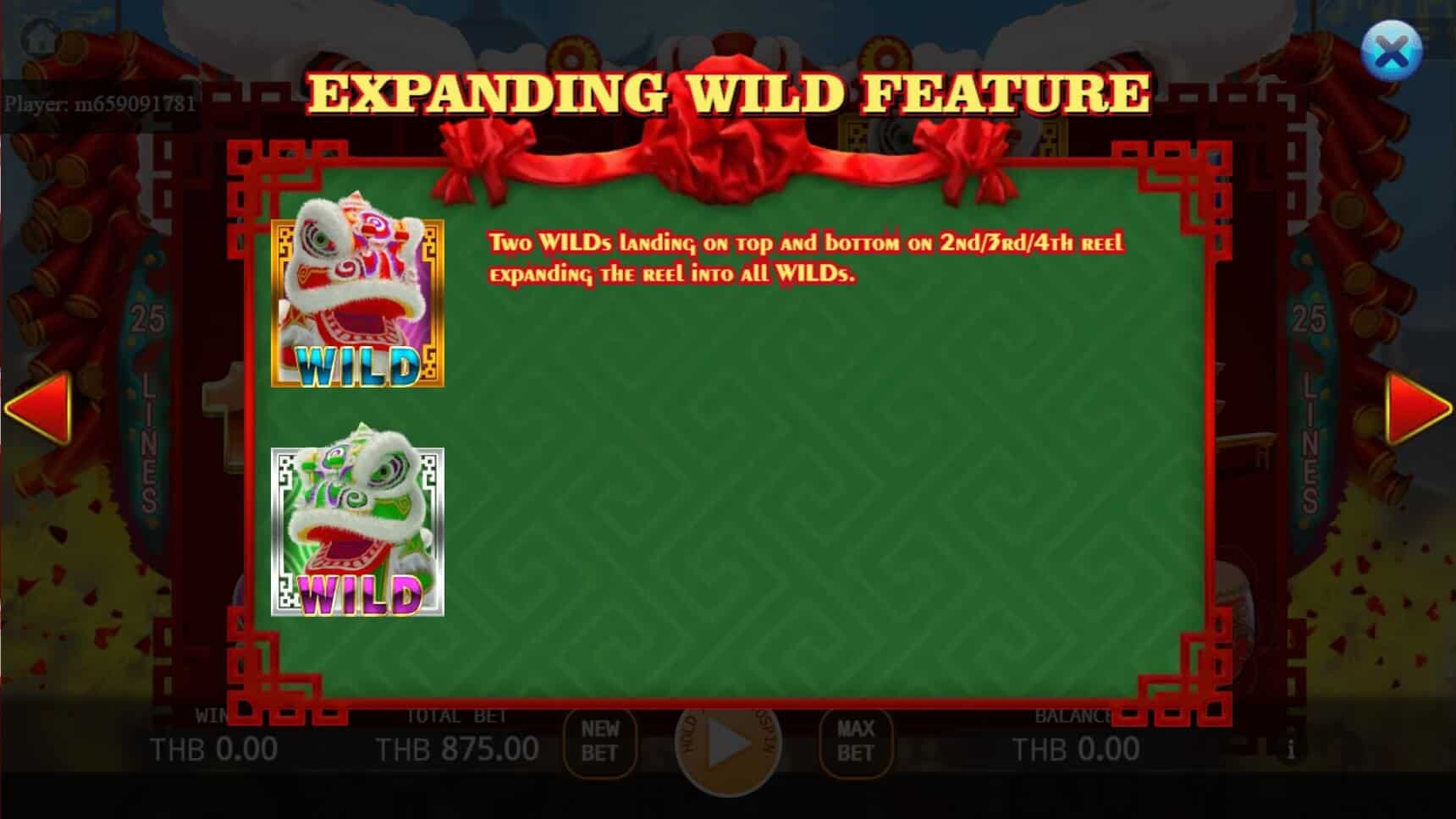 Lion Dance สล็อต เว็บตรง ไม่ผ่านเอเย่นต์ ค่าย KA Gaming สล็อตโจ๊กเกอร์ 123