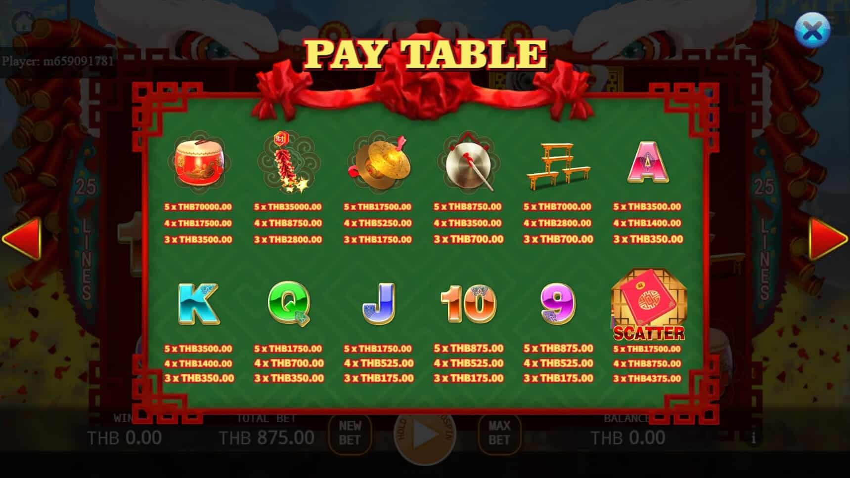 Lion Dance สล็อต เว็บตรง ไม่ผ่านเอเย่นต์ ค่าย KA Gaming joker2929