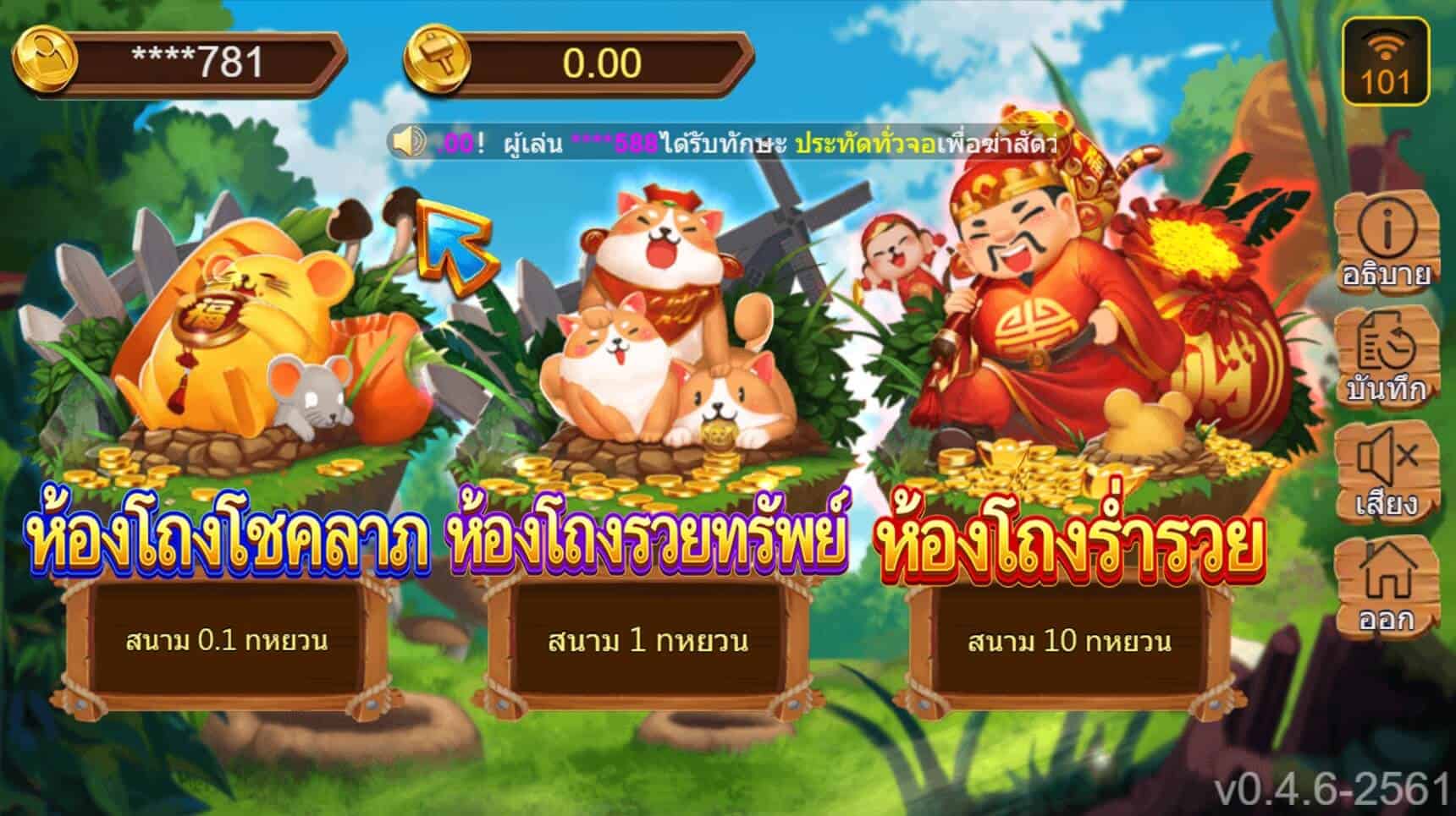 Big Hammer Askmebet joker123